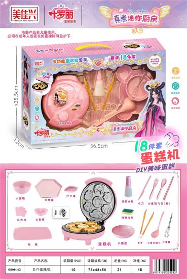 Picture of DIY Cake Maker Playset