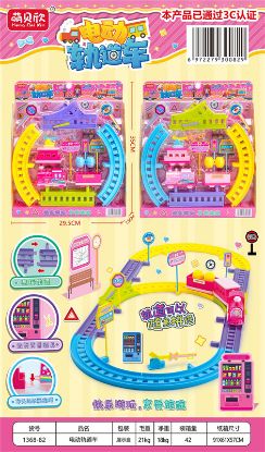 Picture of Electric Track Train