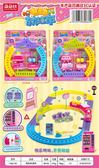 Picture of Electric Track Train