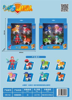 Picture of Training and Striving Super Team