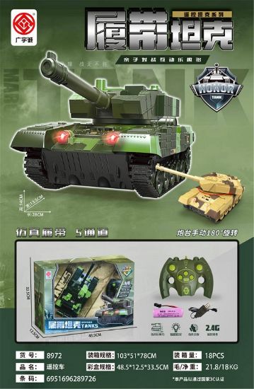 Picture of 1:16 Military Tank (Real Track)