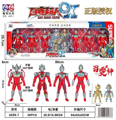 Picture of The Versatile Superman (Officially Licensed)