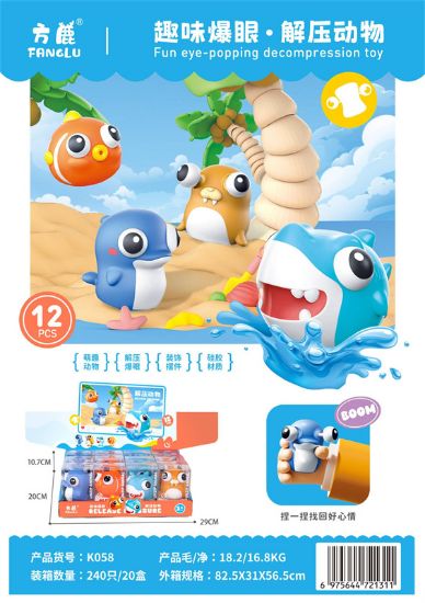 Picture of Relaxing Squeeze Eye Ocean Animals 12pcs
