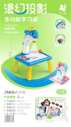 Picture of Dolphin Fantasy Projection Learning Desk