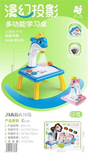 Picture of Dolphin Fantasy Projection Learning Desk