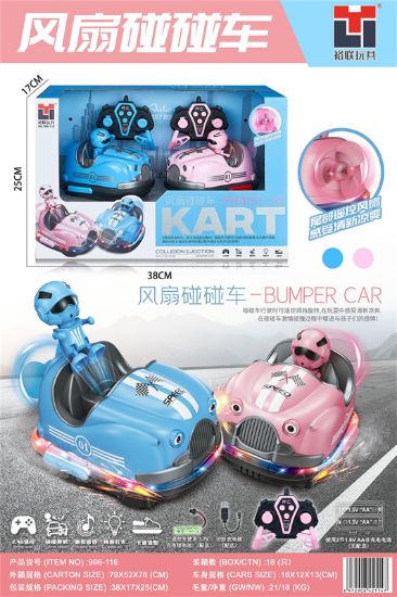 Picture of 2.4G Fan Battle Bumper Cars