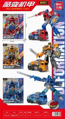 Picture of Cool Transformation Mecha