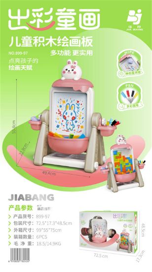 Picture of Children's Rabbit-shaped 3D Drawing Block