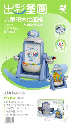 Picture of Elephant Children's Building Block 3D Painting Board