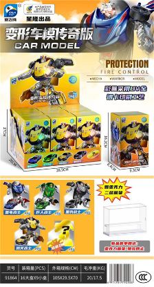 Picture of Transformer Model Legendary Edition 9PCS