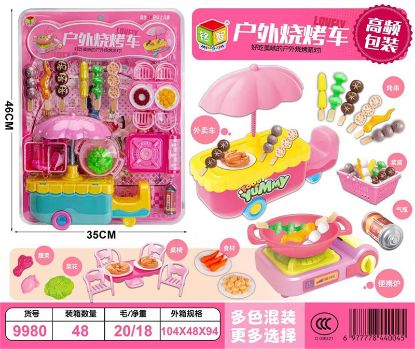 Picture of Outdoor BBQ Vehicle