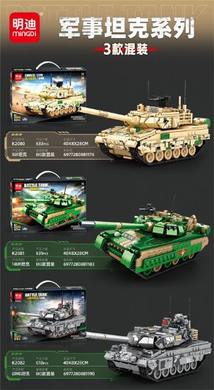 Picture of Tank Series