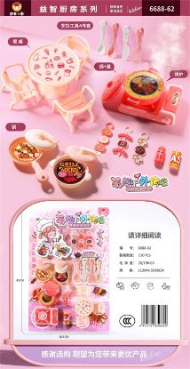 Picture of Cute Lu's Outdoor Barbecue