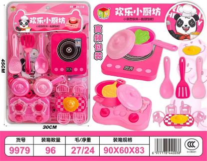 Picture of Happy Mini Kitchen