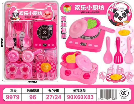 Picture of Happy Mini Kitchen