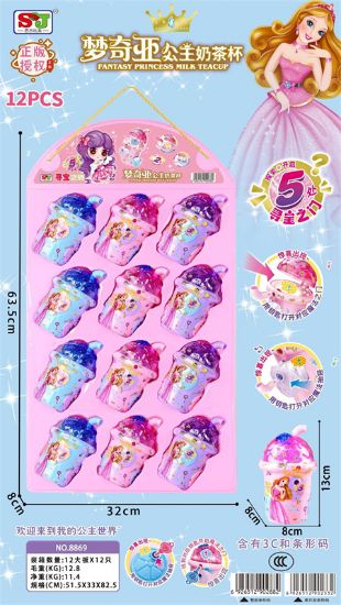 Picture of Mengqia Princess Treasure Milk Tea Cup 12pcs