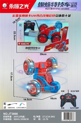 Picture of Spider Trick Car with Lights and Music