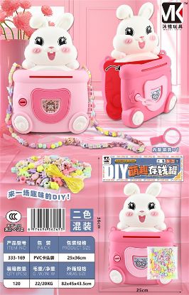 Picture of DIY Cute Piggy Bank