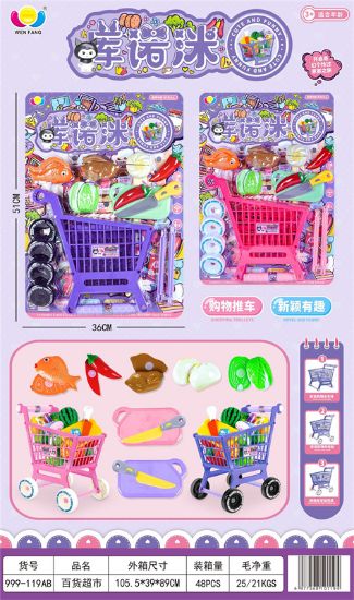 Picture of Department Store