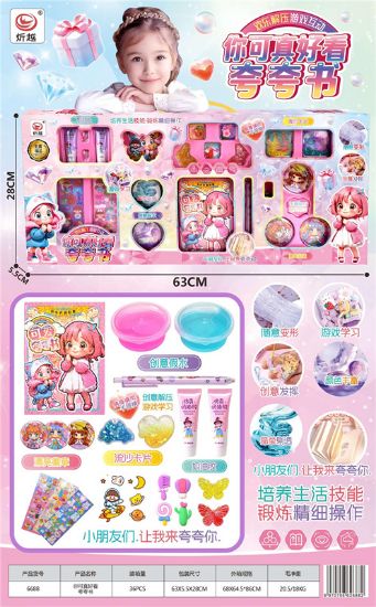 Picture of Accessories Series (Praise Book)