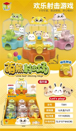 Picture of Teddy Bear Shooting Range - 6pcs