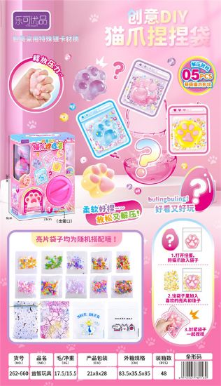 Picture of Cat Paw Stress Ball