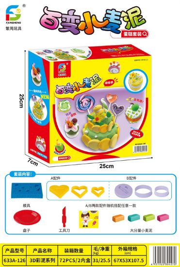 Picture of Wheat Dough Pretend Play Toy