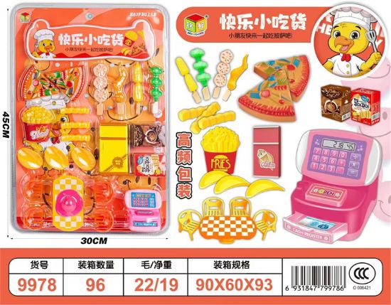 Picture of Happy Little Eater Pretend Play Toy