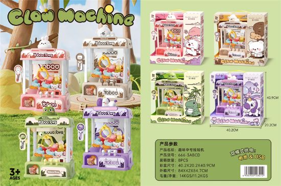 Picture of Cute Fun Claw Machine Toy