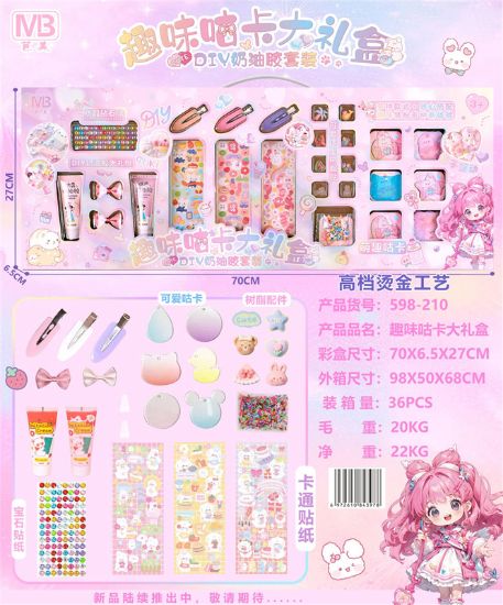 Picture of Fun DIY Gukka Gift Box