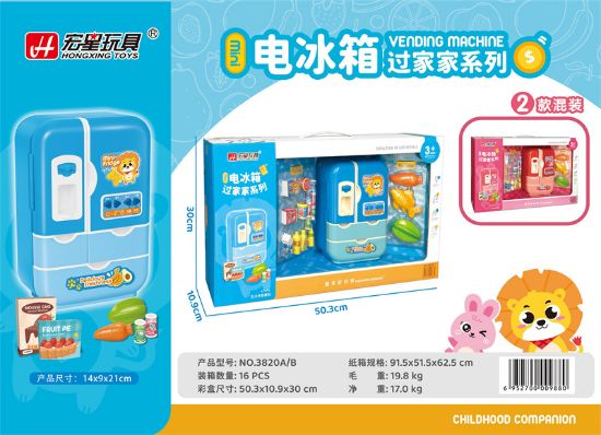 Picture of Baby Refrigerator