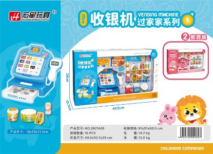 Picture of Baby Radio