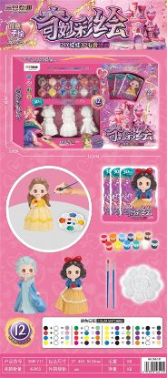 Picture of Princess 3D Stereoscopic Plaster Coloring