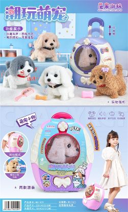 Picture of Cute Pet Luggage/Dog