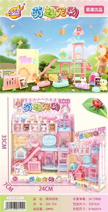 Picture of Cute Pet Paradise