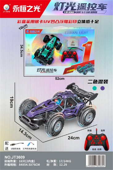 Picture of 1:16 Scale Remote Control Car with Lights