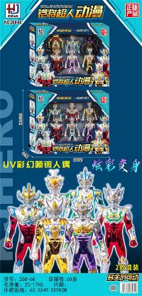 Picture of Armored Knight Superman