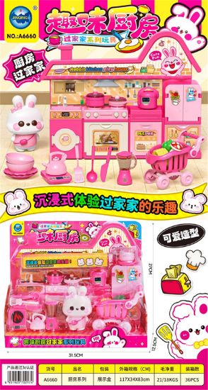 Picture of Fun Kitchen