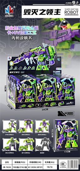 Picture of Hercules Combination 12pcs