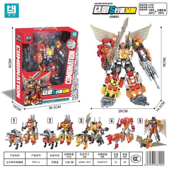 Picture of Five-in-One Mechanical Predator