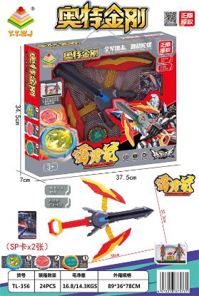 Picture of Ultra King Warrior Returns: Gyroscope Series Transforming Toys