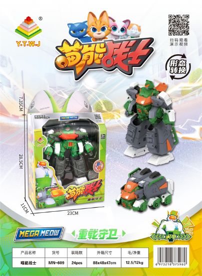 Picture of Miao Neng Warrior - Heavy Duty Defender Transformation Toy