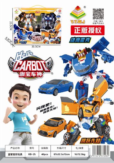 Picture of Kabuto Car God Transformation Toy