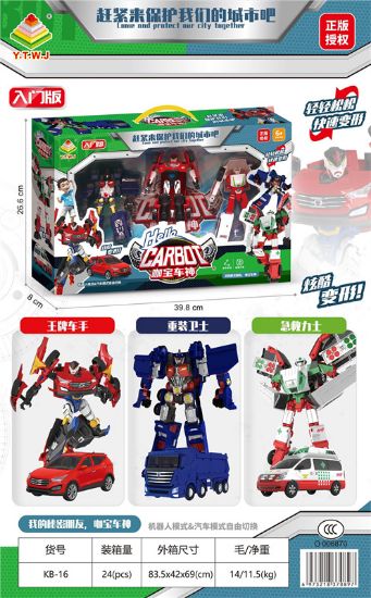 Picture of Kabam Car Masters 3-Pack Transforming Toys