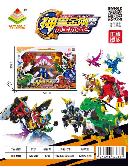 Picture of ShenShou JingGang 5-inch set of 6 combo pack - Blue Dragon JingGang, Qilin JingGang, Lion JingGang, Phoenix JingGang, Kun Peng JingGang, Unicorn JingGang (God Beast Form & JingGang Form & Combo Form & Free Switch - Collect all six to perform awesome mega combination)???????