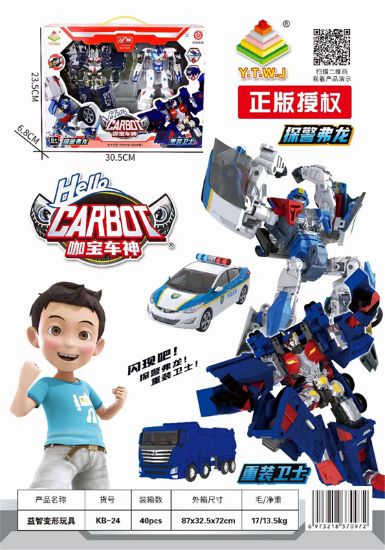 Picture of Kabao Car God Transformation Toy