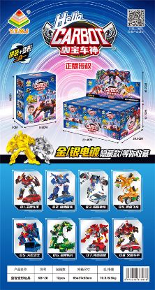 Picture of Official Licensed Kaka Car God Mini Assemble Transformation Blind Box 12PCS Deformable Toy