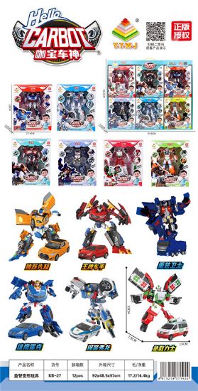 Picture of Kabao Car Body 6pcs Transformation Toy