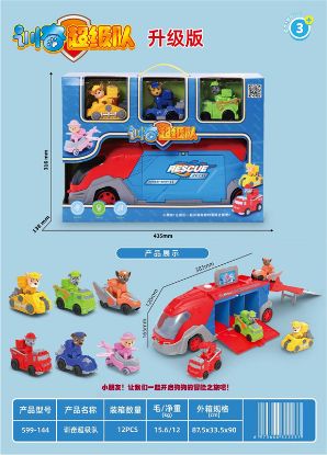 Picture of Training Super Team