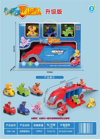 Picture of Training Super Team